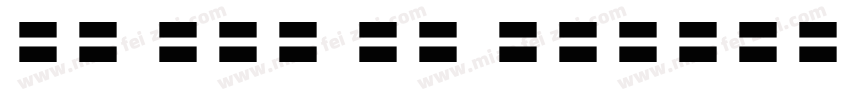 Tw Cen MT Condensed Regular字体转换
